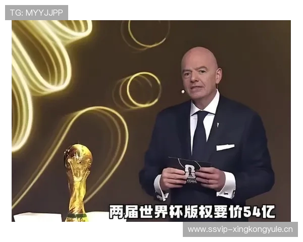 综合体育-赛事追踪：央视打赢世界杯转播权谈判战，两届打包骨折价签约